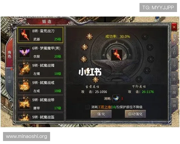 三一真人装备获取与强化指南详细讲解装备升级途径和最佳强化方法