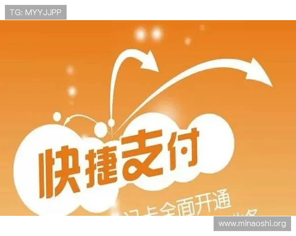亚洲城娱乐官网支付方式多样化满足不同玩家的便捷充值需求 亚洲城娱乐官网支付方式多样化满足不同玩家的便捷充值需求
