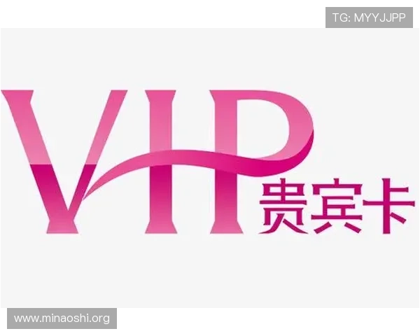 回力娱乐场VIP会员制度详解享受专属特权与尊贵体验 回力娱乐场VIP会员制度详解享受专属特权与尊贵体验