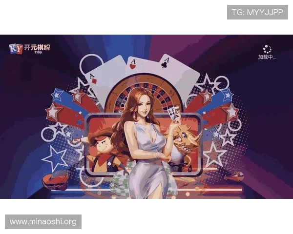太阳娱乐棋牌网址安全可靠,助你轻松赢取丰厚游戏奖励与福利 太阳娱乐棋牌网址安全可靠,助你轻松赢取丰厚游戏奖励与福利