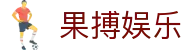 果搏娱乐官方网站导航 - 电竞资讯与下载访问说明